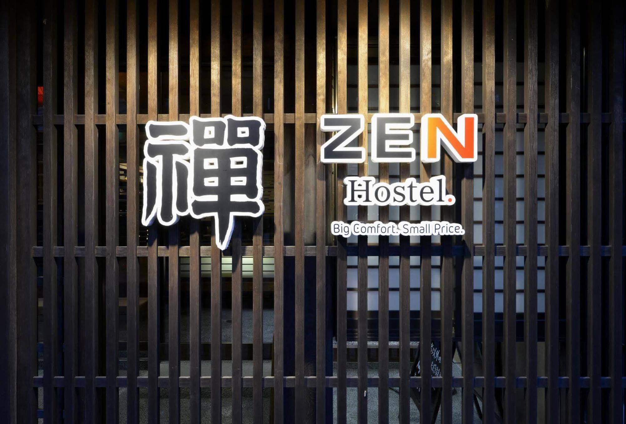 ZEN Hostel Yamanouchi  Exterior foto